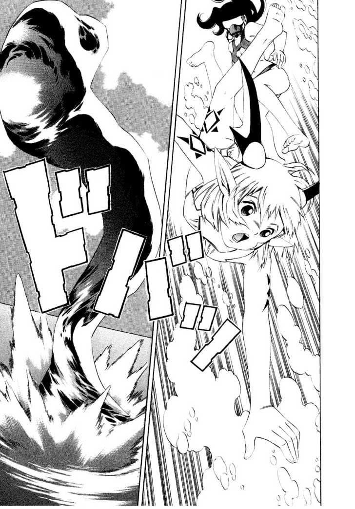 Eat-Man Chapter 80 page 40 - Chapter 80 : 79 Tank [continued] \ 80 Water \ 81 Omen