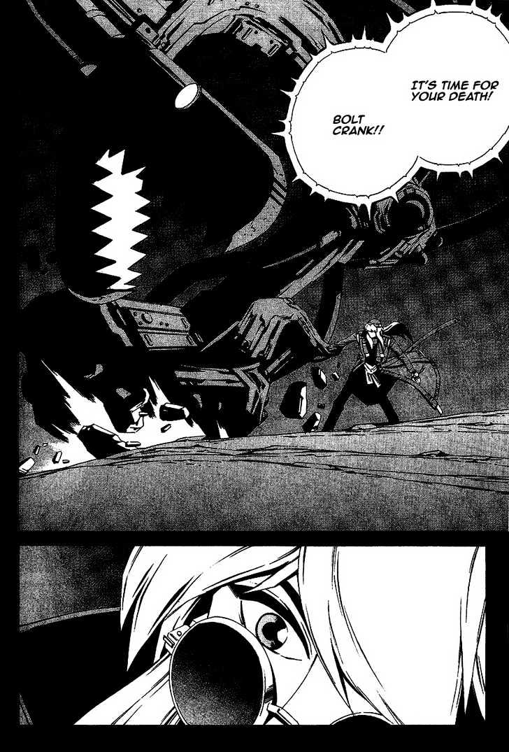 Eat-Man Chapter 80 page 52 - Chapter 80 : 79 Tank [continued] \ 80 Water \ 81 Omen