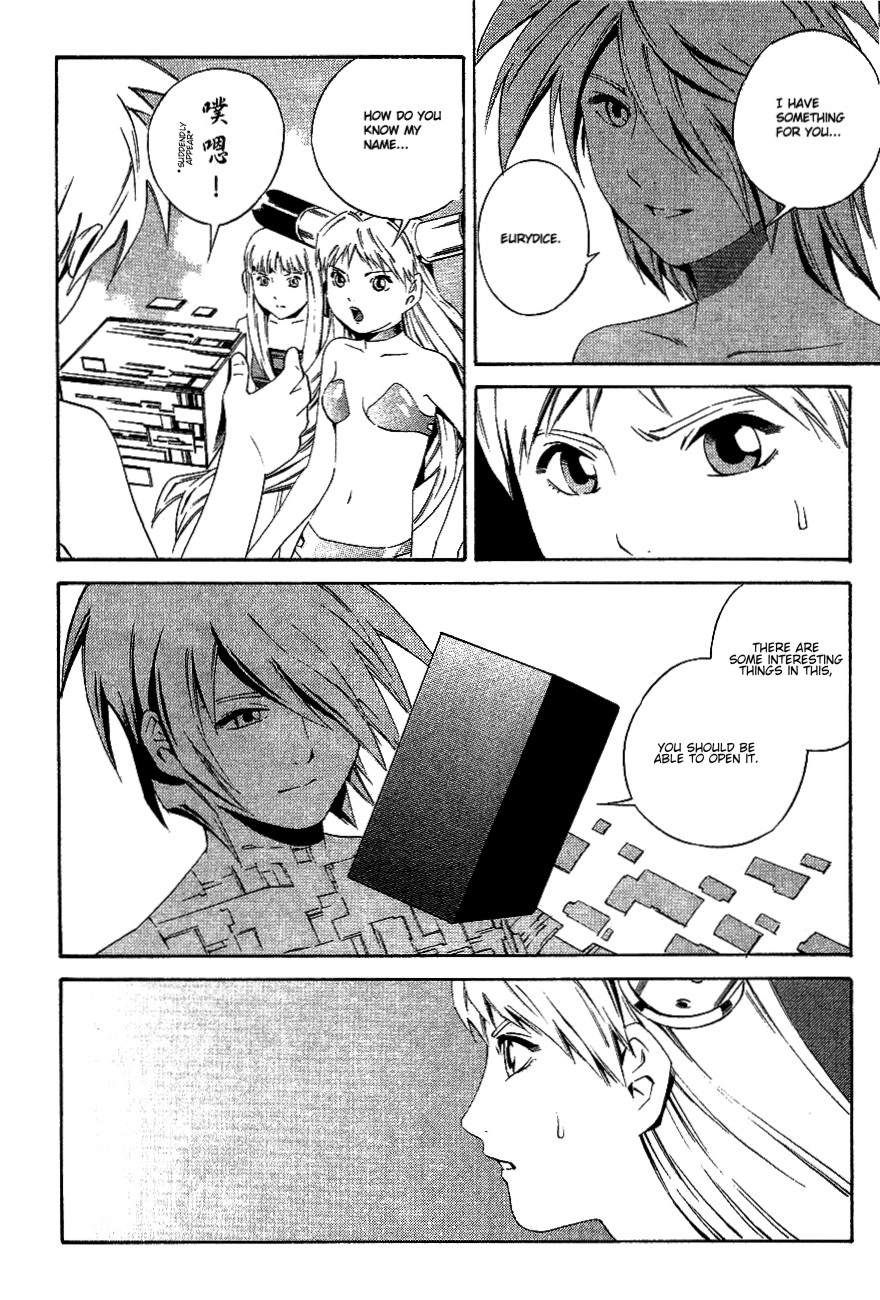 Eat-Man Chapter 81.2 page 11 - Chapter 81 v2 : Omen