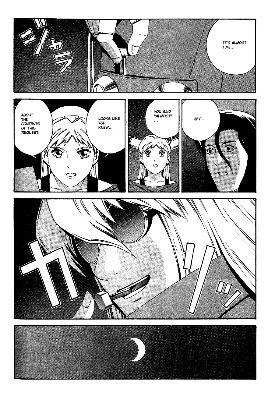 Eat-Man Chapter 81.2 page 15 - Chapter 81 v2 : Omen