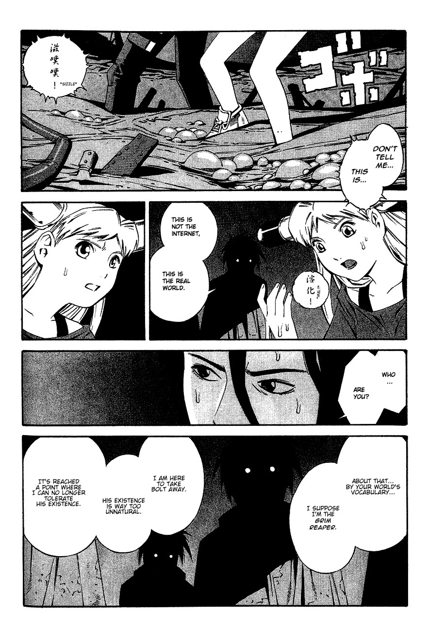 Eat-Man Chapter 81.2 page 21 - Chapter 81 v2 : Omen