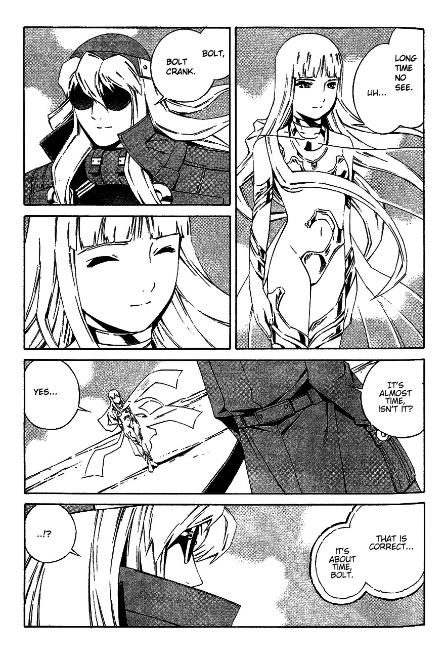 Eat-Man Chapter 81.2 page 4 - Chapter 81 v2 : Omen