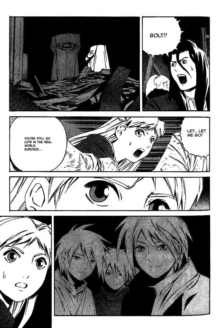 Eat-Man Chapter 82 page 11 - Chapter 82 : 81 Omen [continued] \ 82 Appetizer \ 83 Eat Finish