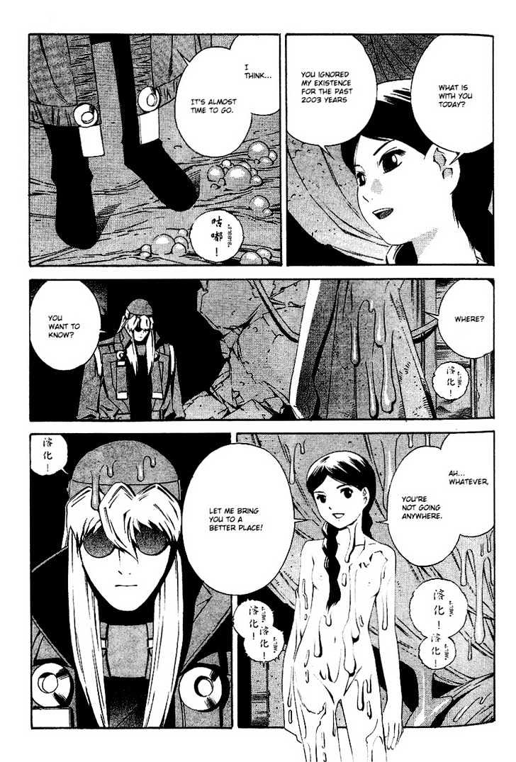 Eat-Man Chapter 82 page 13 - Chapter 82 : 81 Omen [continued] \ 82 Appetizer \ 83 Eat Finish