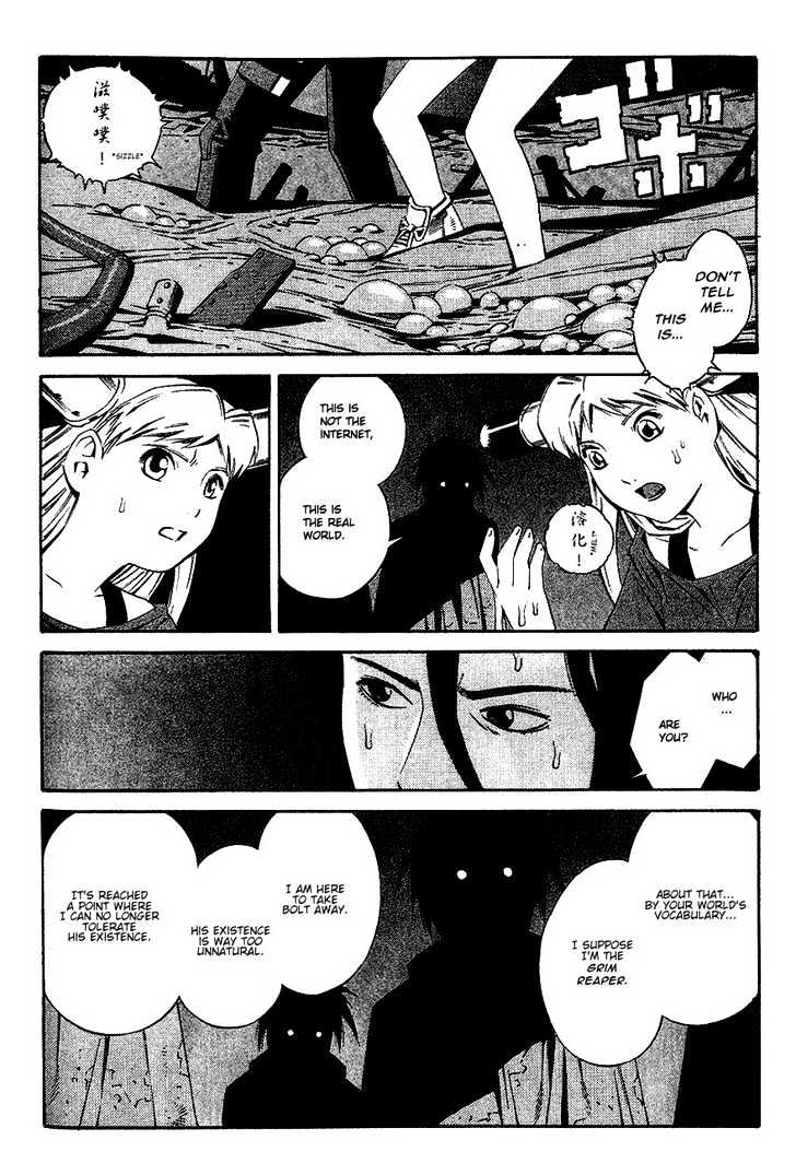 Eat-Man Chapter 82 page 14 - Chapter 82 : 81 Omen [continued] \ 82 Appetizer \ 83 Eat Finish