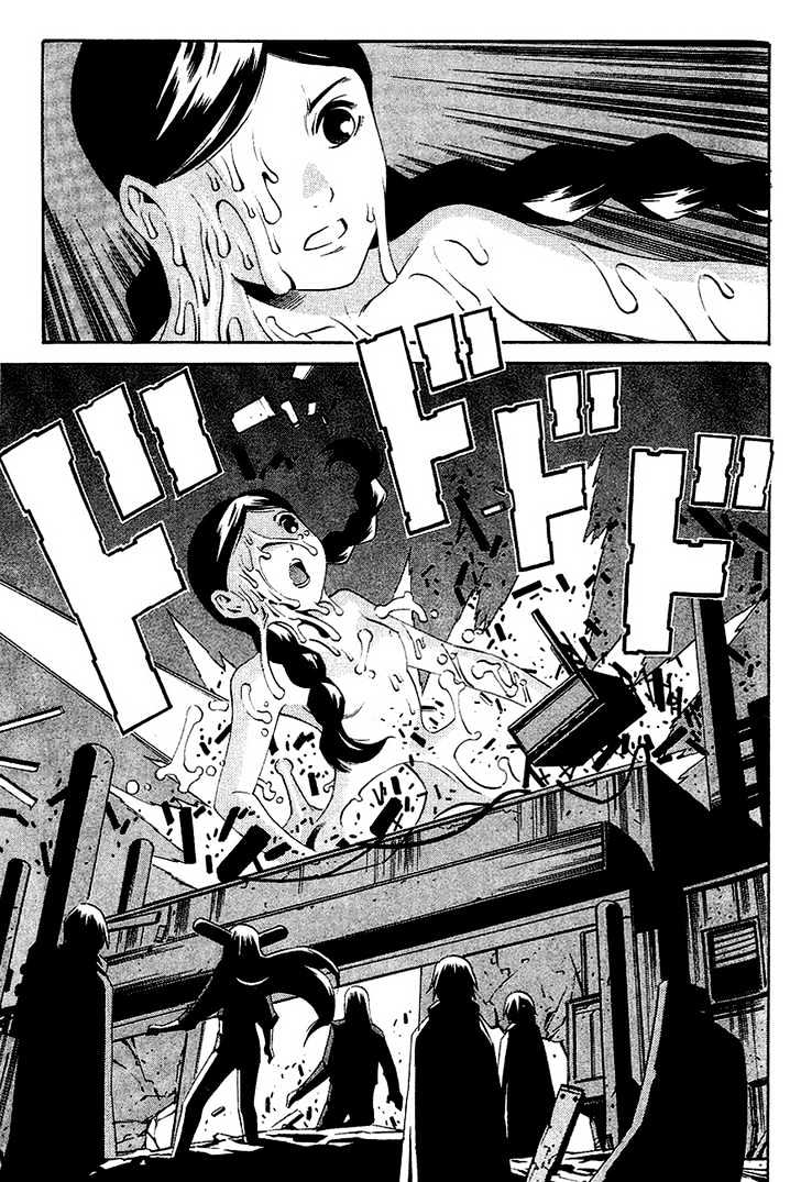 Eat-Man Chapter 82 page 17 - Chapter 82 : 81 Omen [continued] \ 82 Appetizer \ 83 Eat Finish