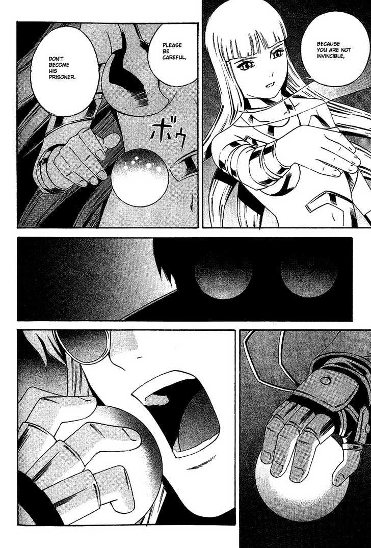 Eat-Man Chapter 82 page 20 - Chapter 82 : 81 Omen [continued] \ 82 Appetizer \ 83 Eat Finish