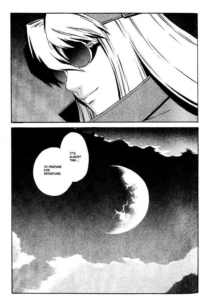 Eat-Man Chapter 82 page 23 - Chapter 82 : 81 Omen [continued] \ 82 Appetizer \ 83 Eat Finish