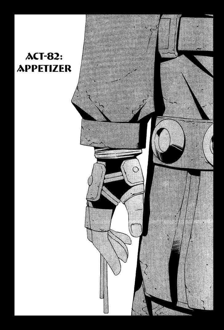 Eat-Man Chapter 82 page 25 - Chapter 82 : 81 Omen [continued] \ 82 Appetizer \ 83 Eat Finish