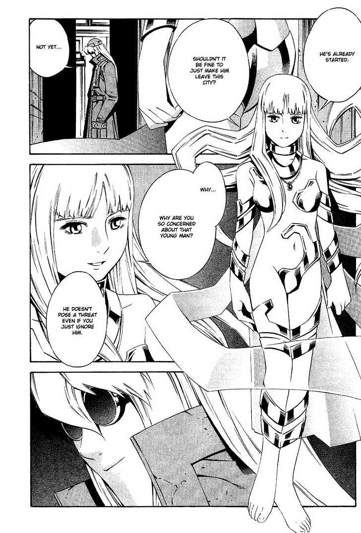 Eat-Man Chapter 82 page 32 - Chapter 82 : 81 Omen [continued] \ 82 Appetizer \ 83 Eat Finish