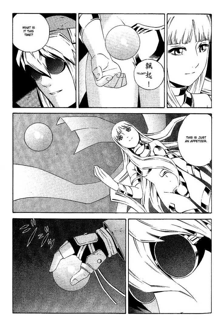 Eat-Man Chapter 82 page 33 - Chapter 82 : 81 Omen [continued] \ 82 Appetizer \ 83 Eat Finish