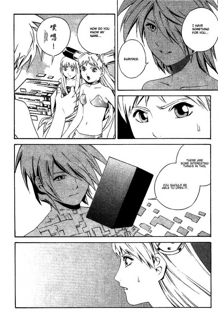 Eat-Man Chapter 82 page 4 - Chapter 82 : 81 Omen [continued] \ 82 Appetizer \ 83 Eat Finish