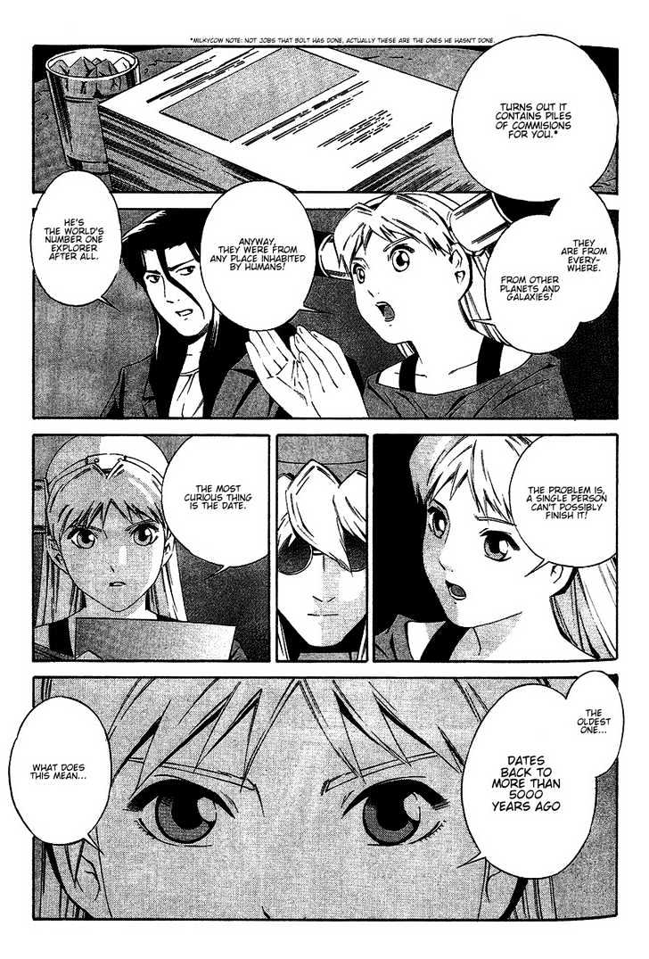 Eat-Man Chapter 82 page 5 - Chapter 82 : 81 Omen [continued] \ 82 Appetizer \ 83 Eat Finish