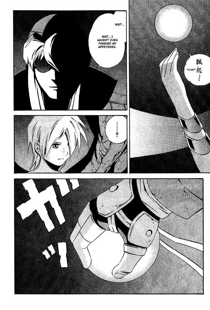 Eat-Man Chapter 82 page 50 - Chapter 82 : 81 Omen [continued] \ 82 Appetizer \ 83 Eat Finish