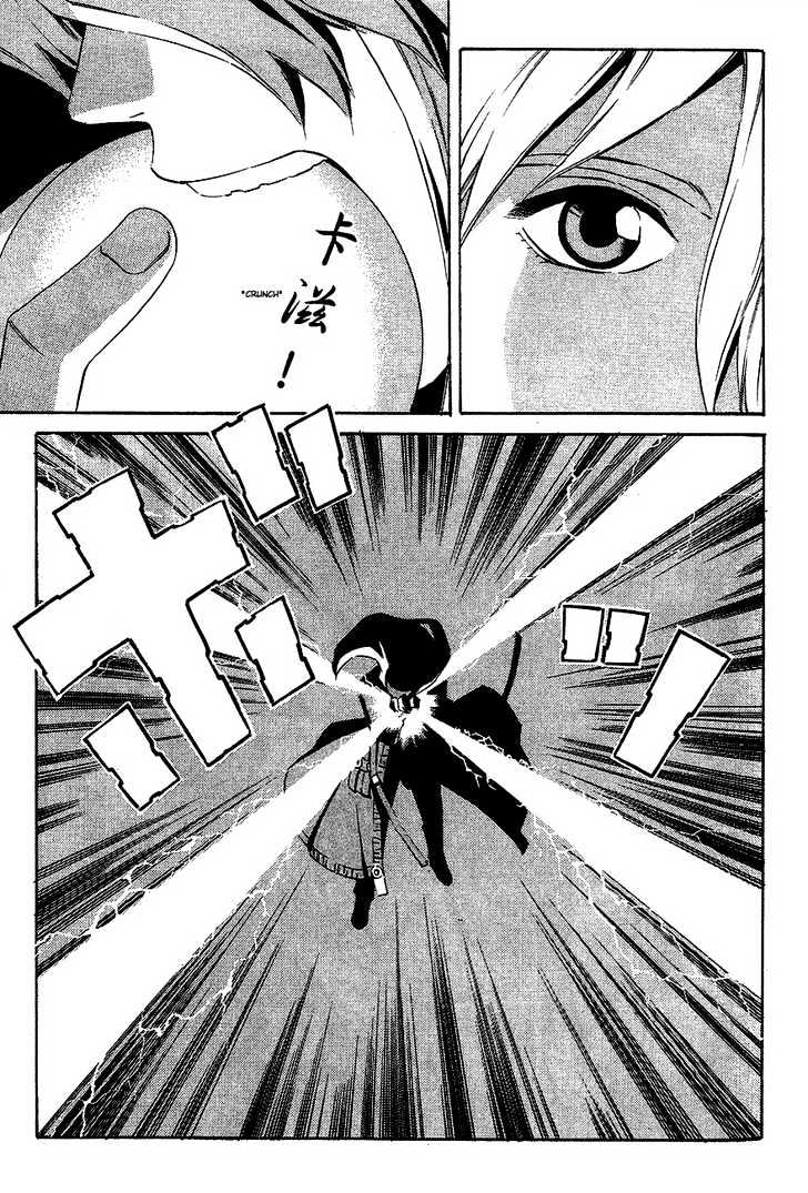 Eat-Man Chapter 82 page 51 - Chapter 82 : 81 Omen [continued] \ 82 Appetizer \ 83 Eat Finish