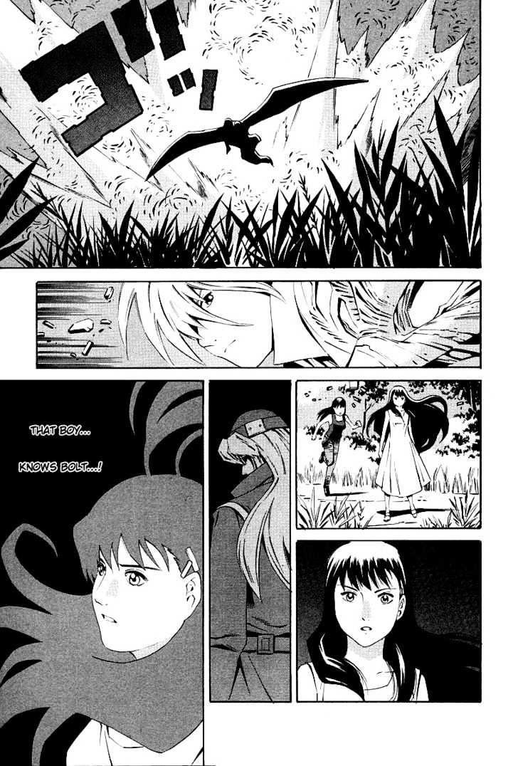Eat-Man Chapter 82 page 64 - Chapter 82 : 81 Omen [continued] \ 82 Appetizer \ 83 Eat Finish