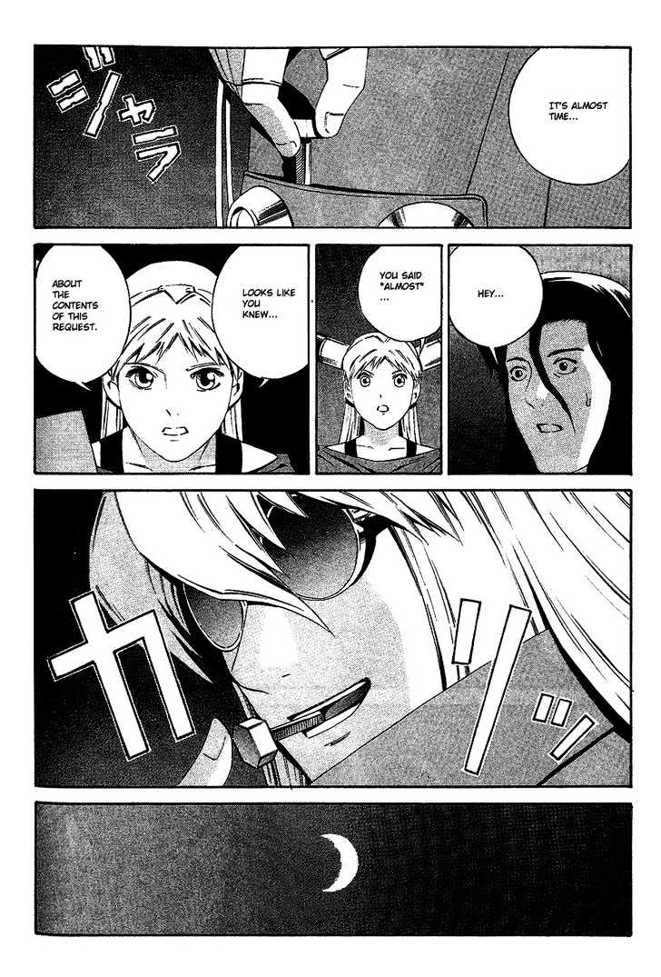 Eat-Man Chapter 82 page 8 - Chapter 82 : 81 Omen [continued] \ 82 Appetizer \ 83 Eat Finish