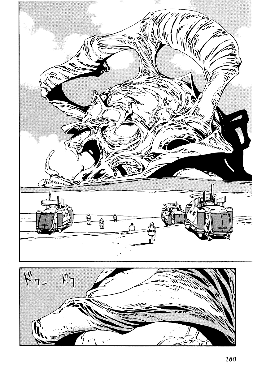 Eat-Man Chapter 83.2 page 20 - Chapter 83 v2 : Eat Finish