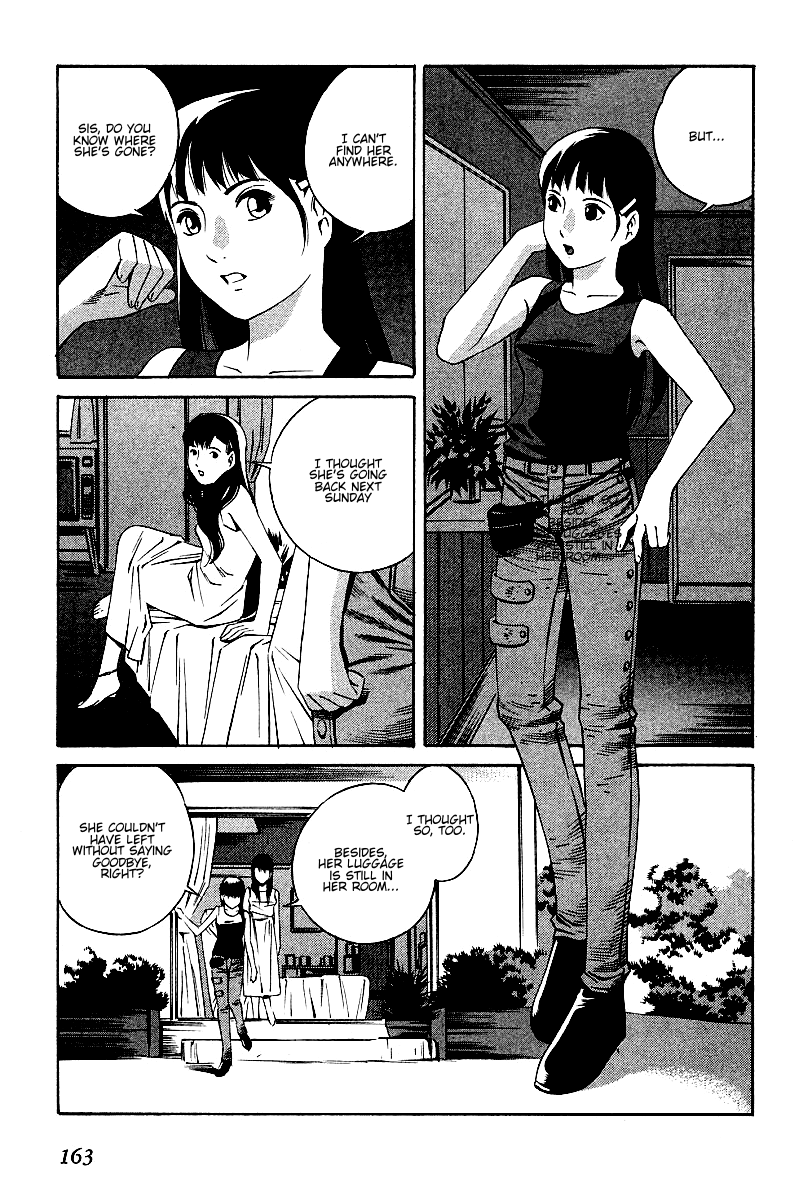 Eat-Man Chapter 83.2 page 3 - Chapter 83 v2 : Eat Finish