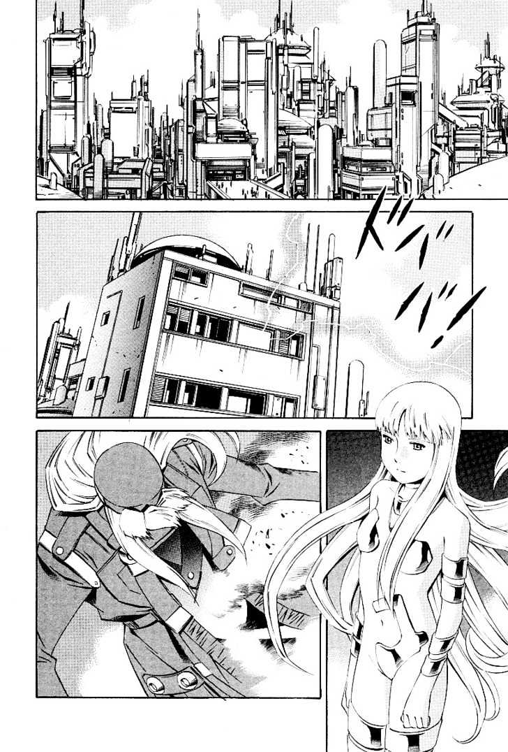 Eat-Man Chapter 84 page 1 - Chapter 84 : 83 Eat Finish [continued] \ 84 Toward a Distant Place