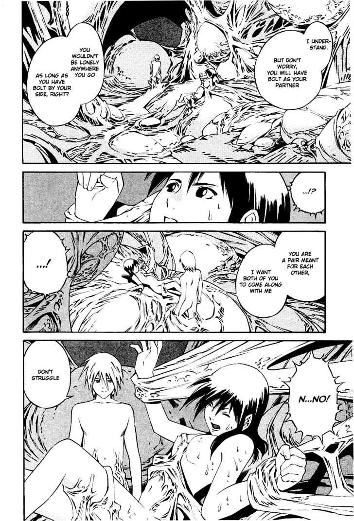 Eat-Man Chapter 84 page 11 - Chapter 84 : 83 Eat Finish [continued] \ 84 Toward a Distant Place