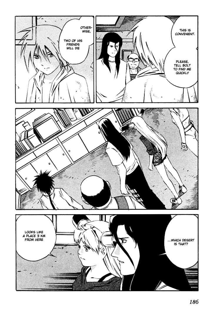 Eat-Man Chapter 84 page 15 - Chapter 84 : 83 Eat Finish [continued] \ 84 Toward a Distant Place