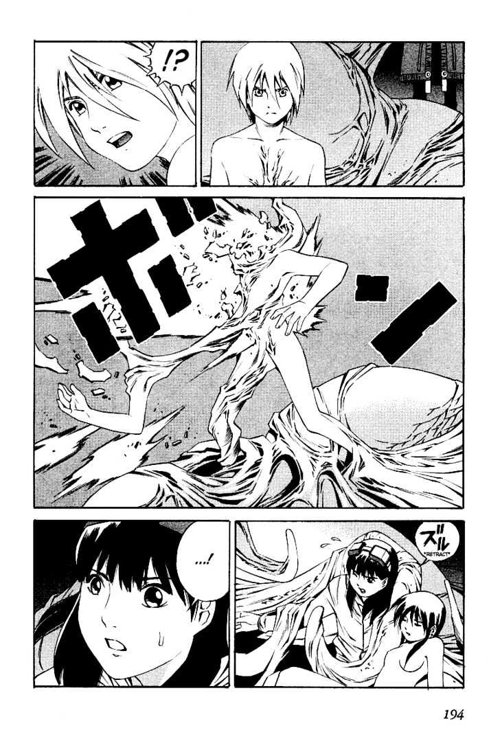 Eat-Man Chapter 84 page 23 - Chapter 84 : 83 Eat Finish [continued] \ 84 Toward a Distant Place