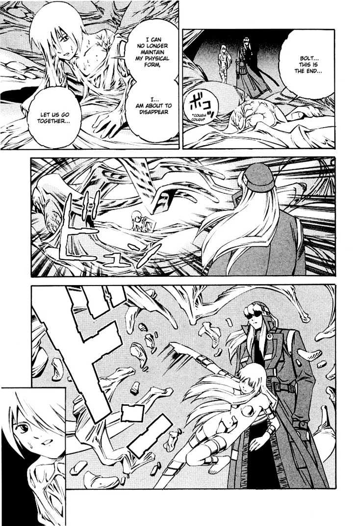 Eat-Man Chapter 84 page 26 - Chapter 84 : 83 Eat Finish [continued] \ 84 Toward a Distant Place