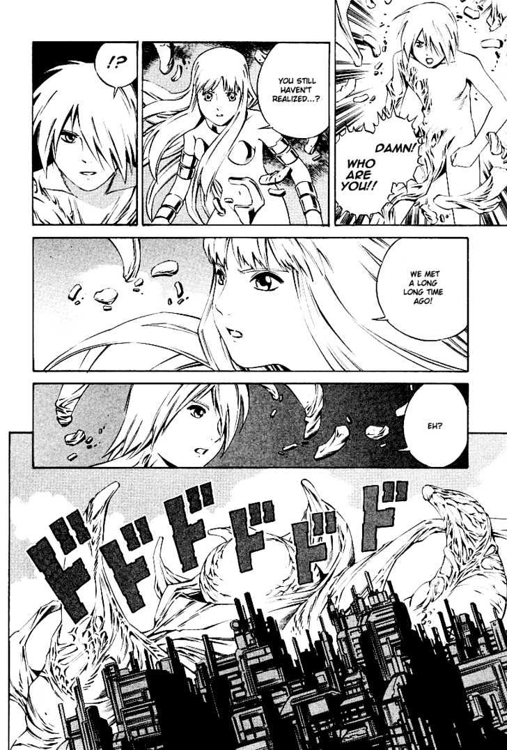 Eat-Man Chapter 84 page 27 - Chapter 84 : 83 Eat Finish [continued] \ 84 Toward a Distant Place