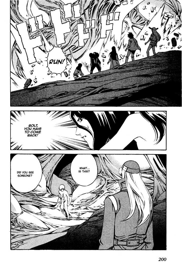 Eat-Man Chapter 84 page 29 - Chapter 84 : 83 Eat Finish [continued] \ 84 Toward a Distant Place