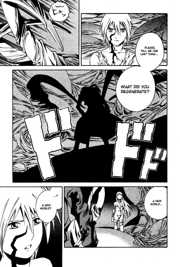 Eat-Man Chapter 84 page 32 - Chapter 84 : 83 Eat Finish [continued] \ 84 Toward a Distant Place