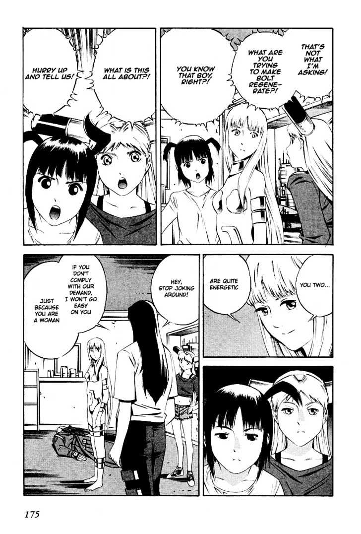 Eat-Man Chapter 84 page 4 - Chapter 84 : 83 Eat Finish [continued] \ 84 Toward a Distant Place