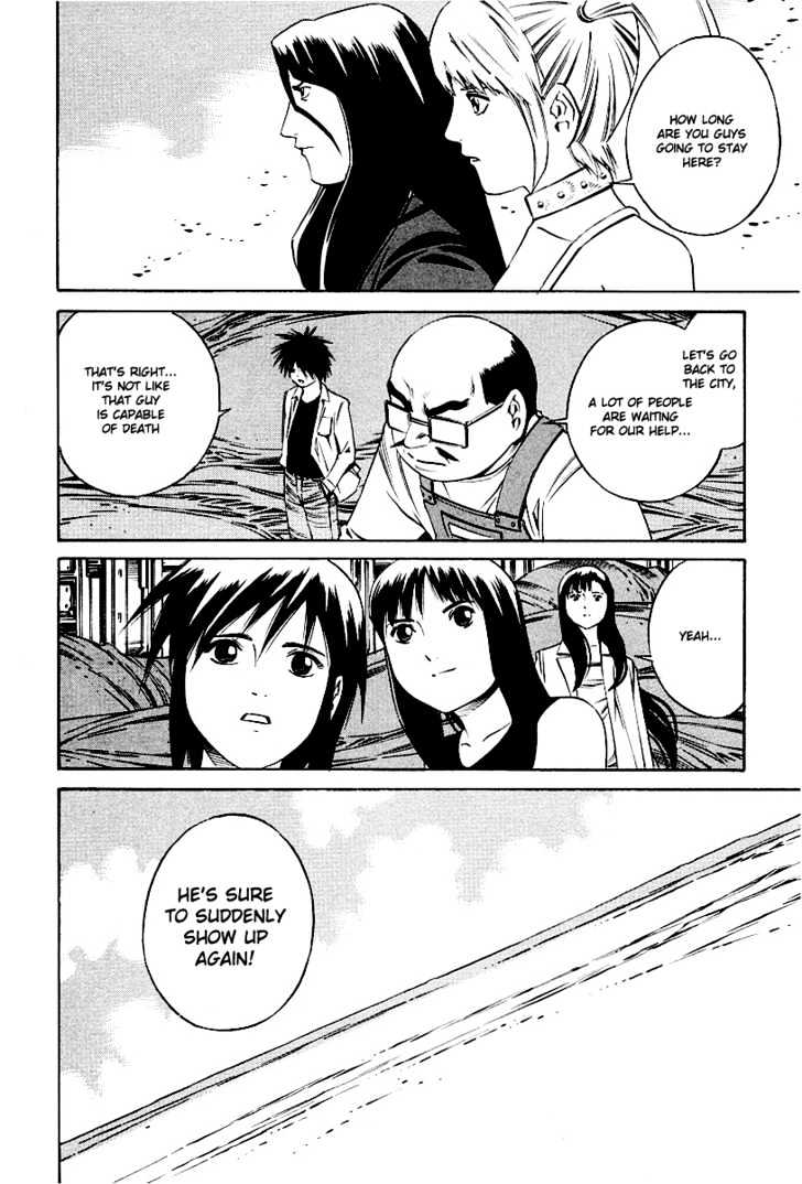 Eat-Man Chapter 84 page 45 - Chapter 84 : 83 Eat Finish [continued] \ 84 Toward a Distant Place