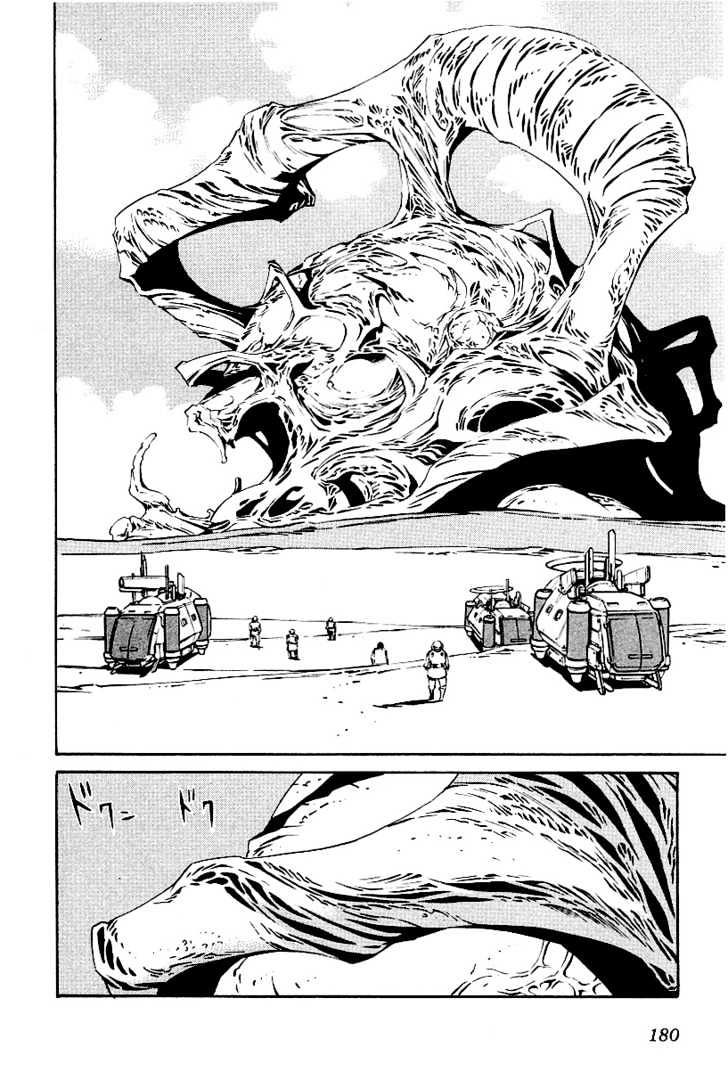 Eat-Man Chapter 84 page 9 - Chapter 84 : 83 Eat Finish [continued] \ 84 Toward a Distant Place