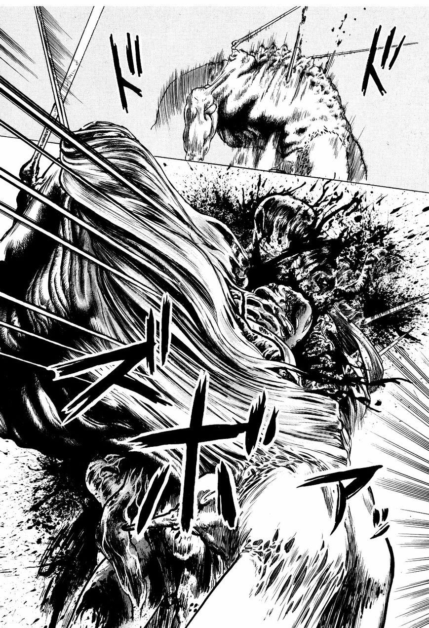 Eater Chapter 1 page 45 - Chapter 1