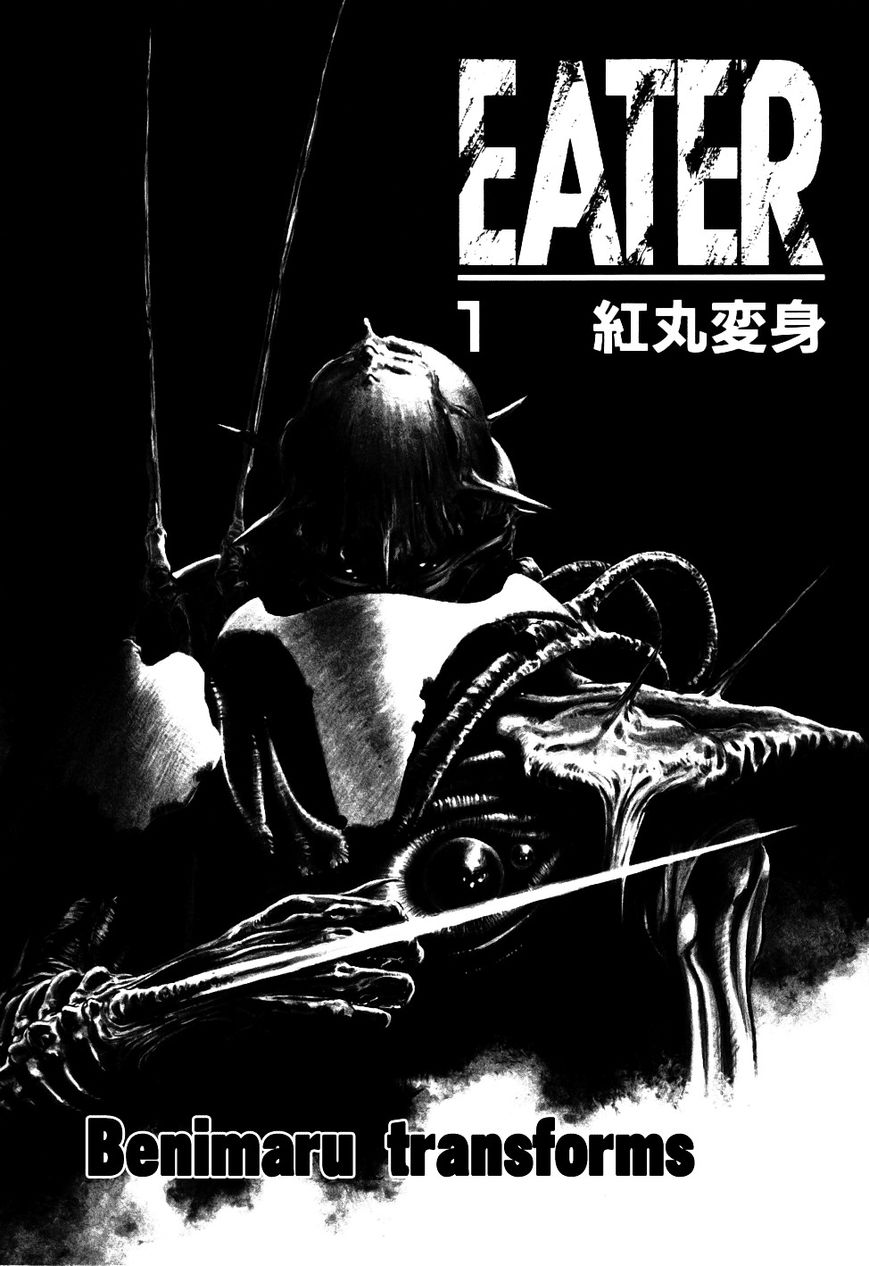 Eater Chapter 1 page 6 - Chapter 1