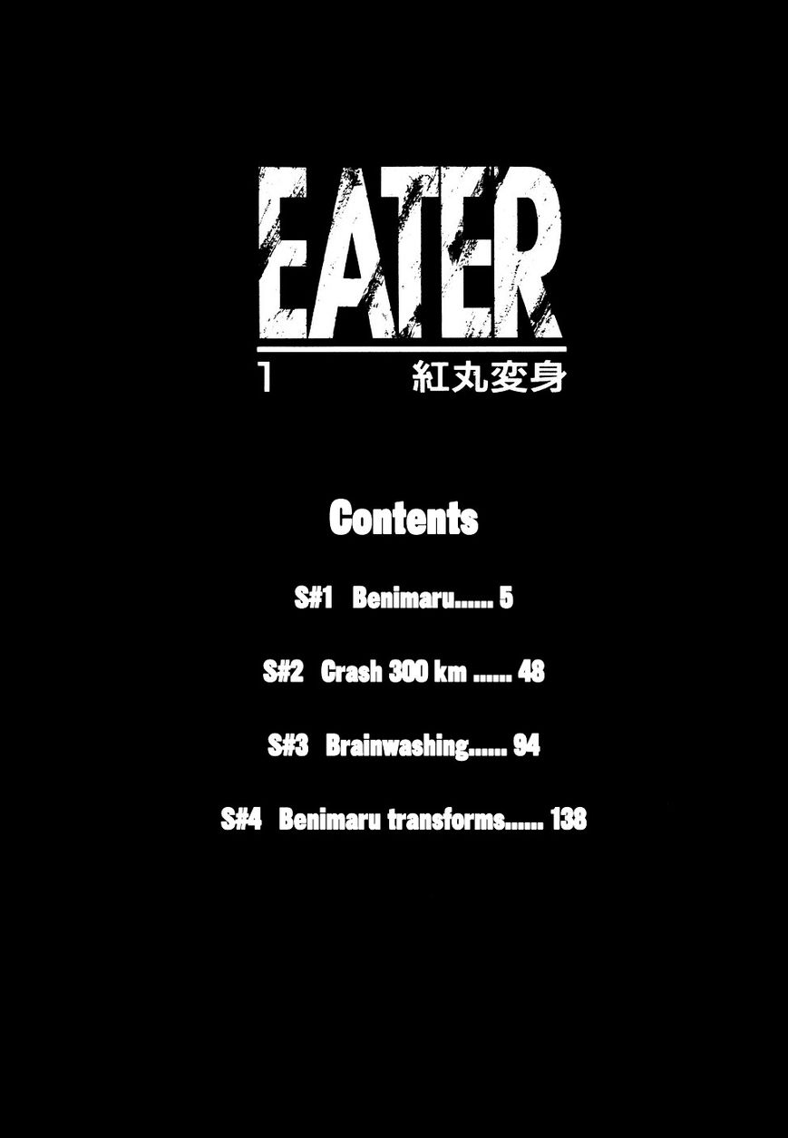 Eater Chapter 1 page 7 - Chapter 1