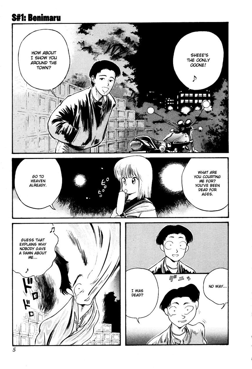 Eater Chapter 1 page 8 - Chapter 1