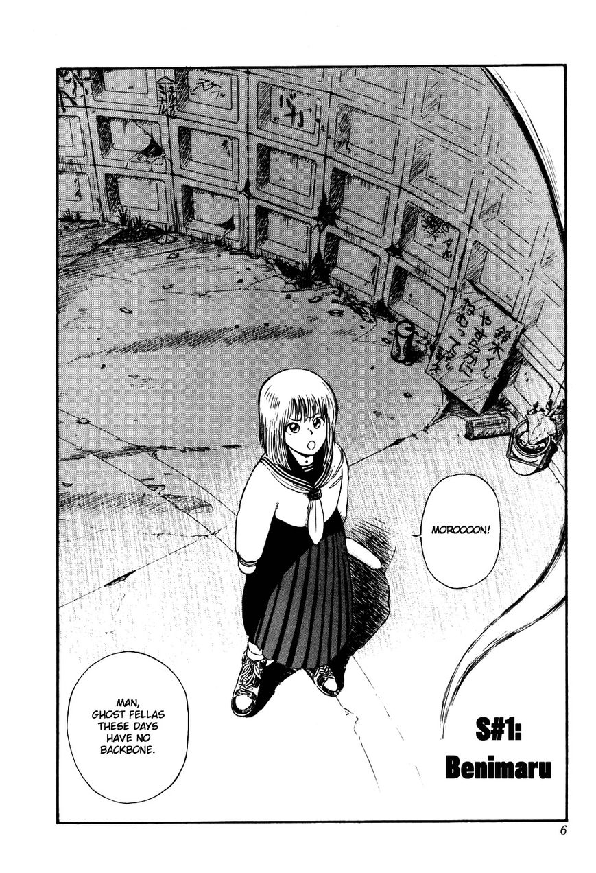Eater Chapter 1 page 9 - Chapter 1