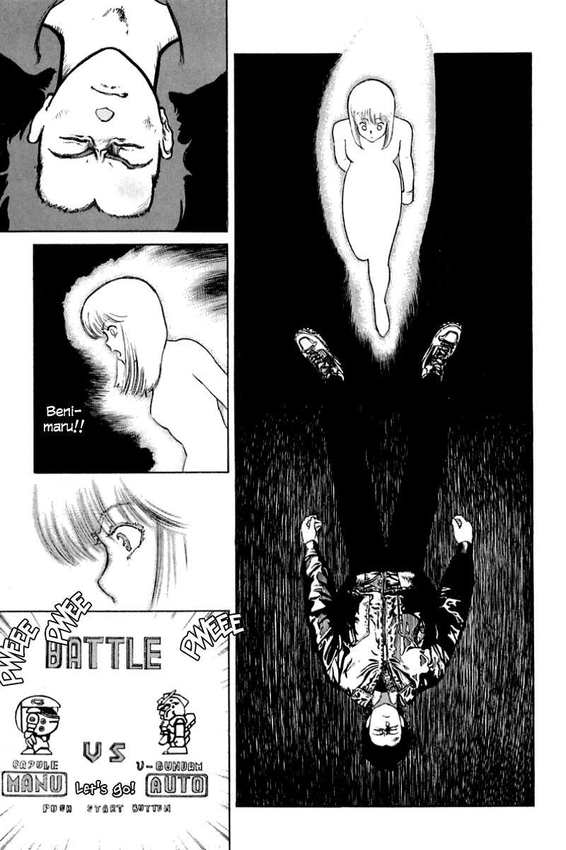 Eater Chapter 3 page 12 - Chapter 3 : Brainwashing
