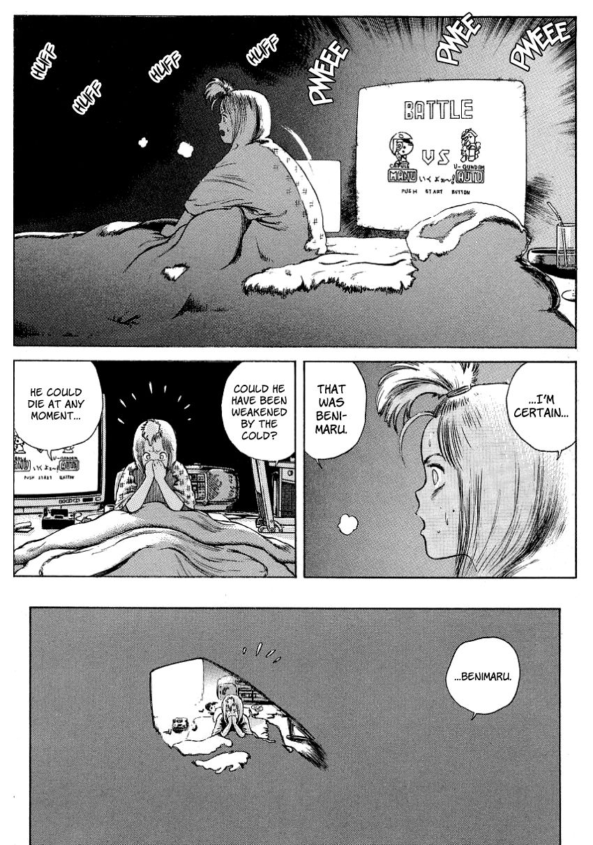 Eater Chapter 3 page 13 - Chapter 3 : Brainwashing