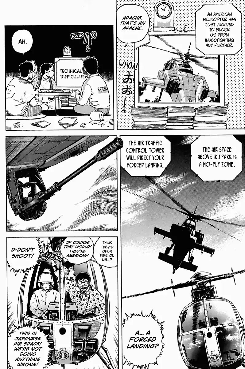 Eater Chapter 4 page 4 - Chapter 4