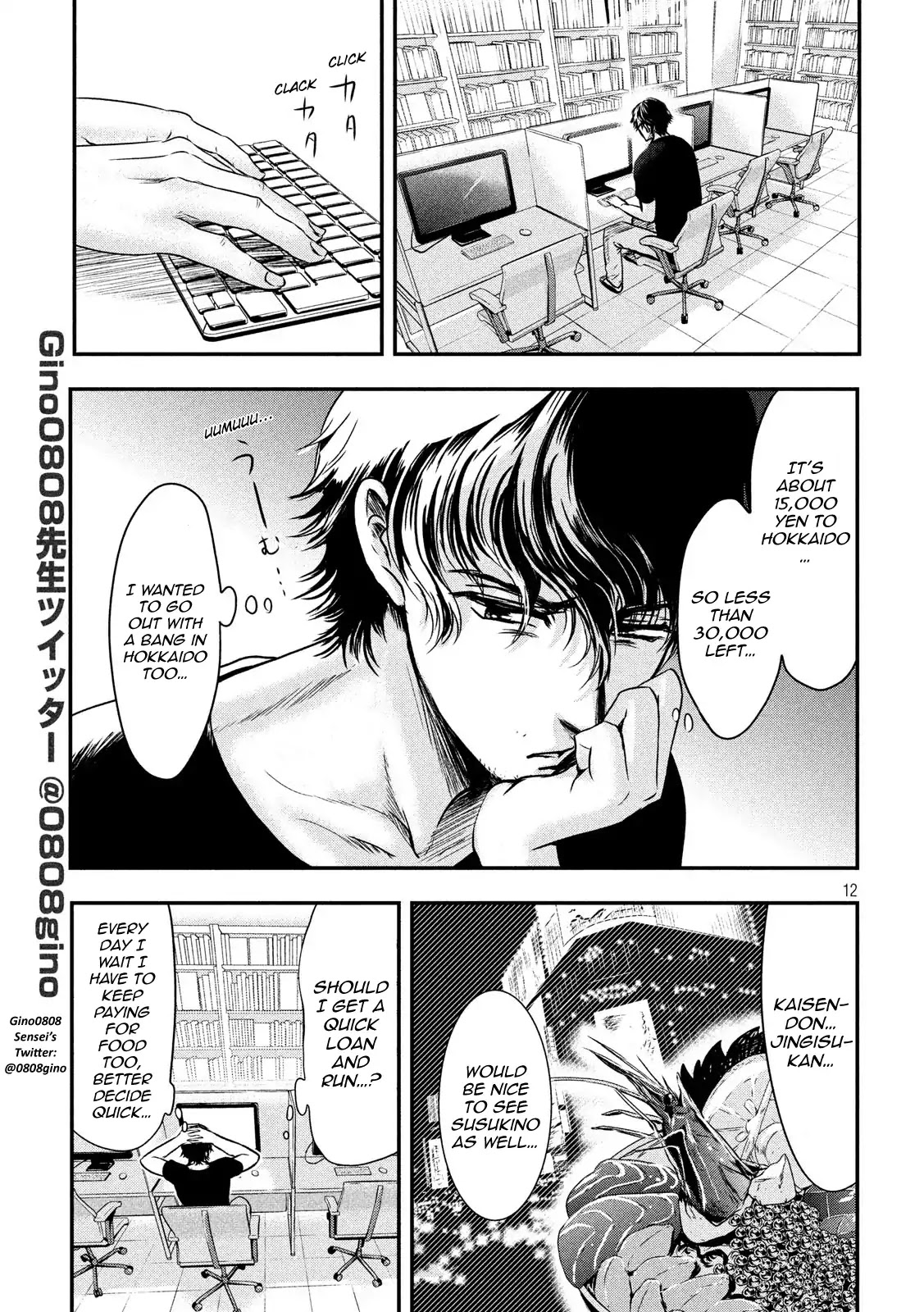 Eating Crab with a Yukionna Chapter 1 page 11 - Chapter 1: The Man Who Wants to Die and the Yukionna