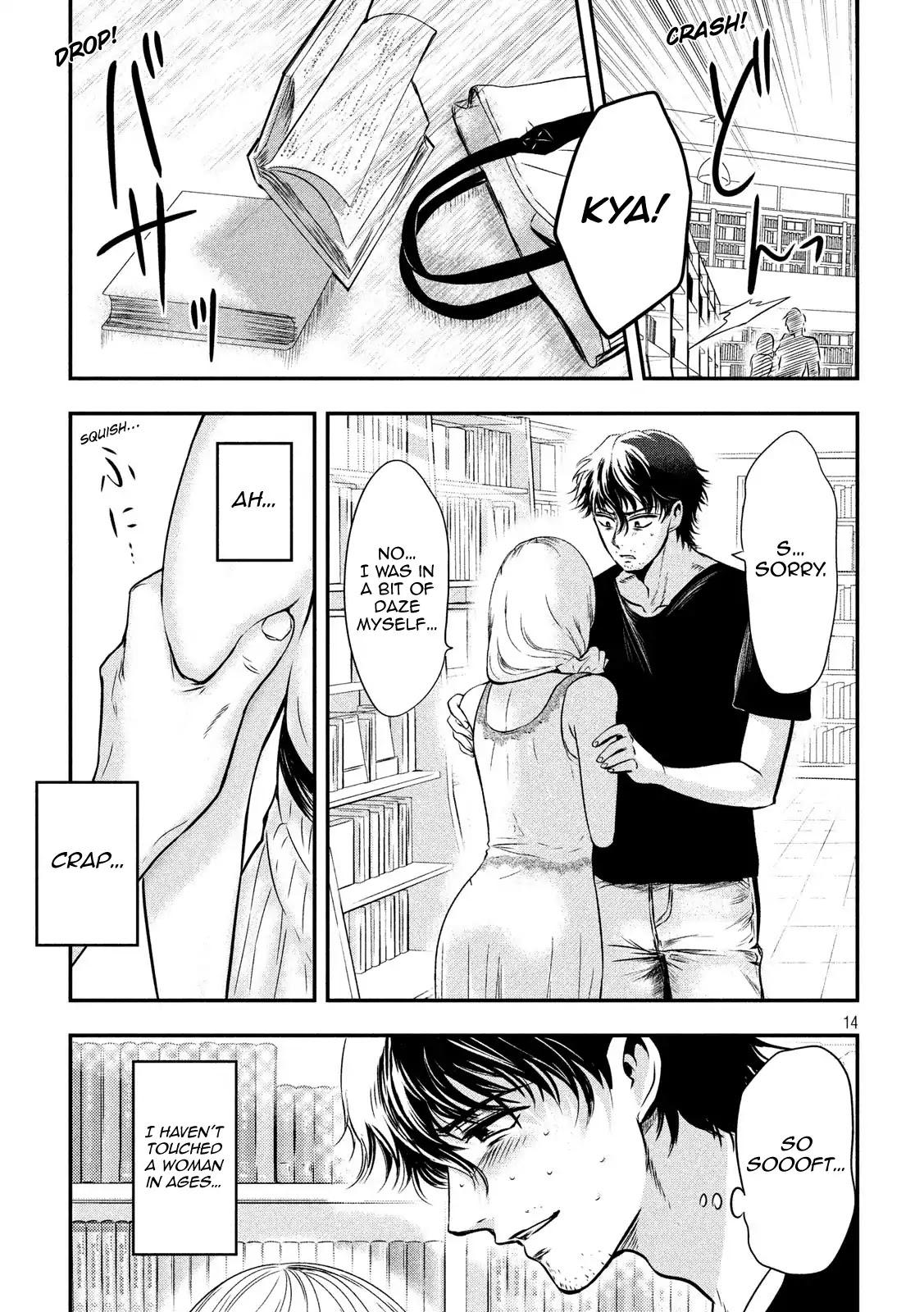 Eating Crab with a Yukionna Chapter 1 page 13 - Chapter 1: The Man Who Wants to Die and the Yukionna