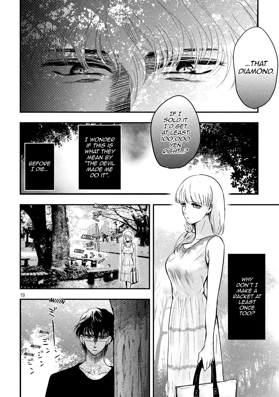 Eating Crab with a Yukionna Chapter 1 page 18 - Chapter 1: The Man Who Wants to Die and the Yukionna