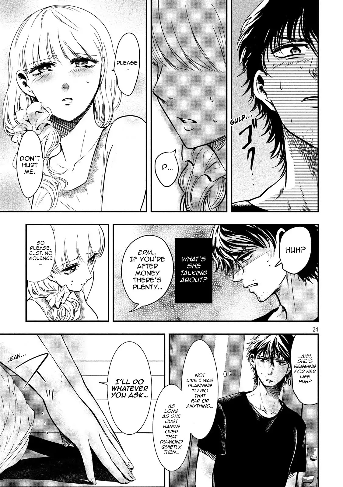 Eating Crab with a Yukionna Chapter 1 page 23 - Chapter 1: The Man Who Wants to Die and the Yukionna
