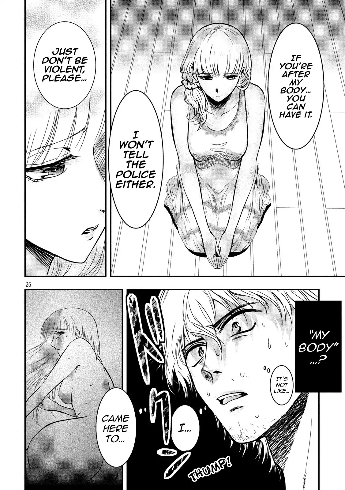 Eating Crab with a Yukionna Chapter 1 page 24 - Chapter 1: The Man Who Wants to Die and the Yukionna