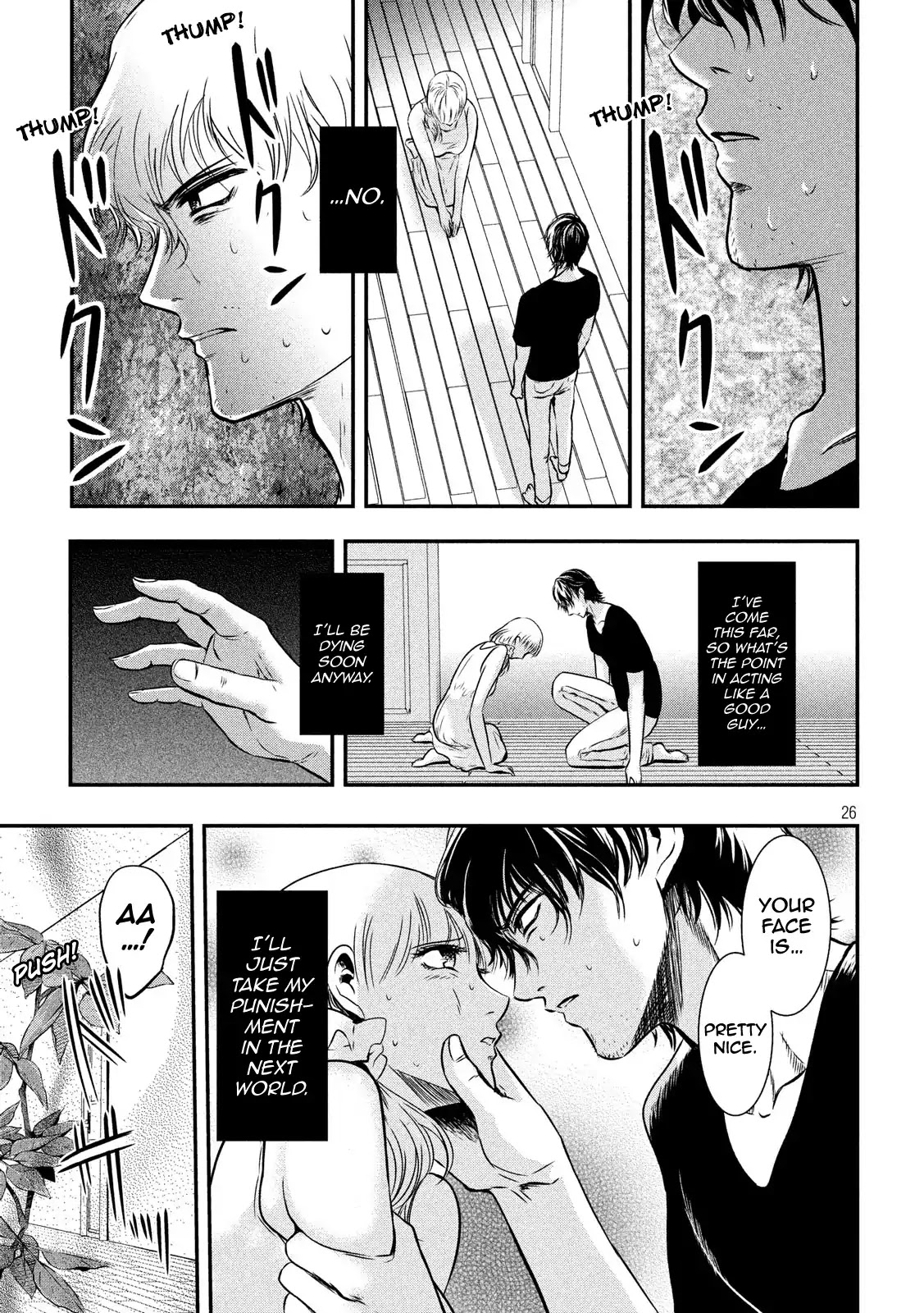Eating Crab with a Yukionna Chapter 1 page 25 - Chapter 1: The Man Who Wants to Die and the Yukionna
