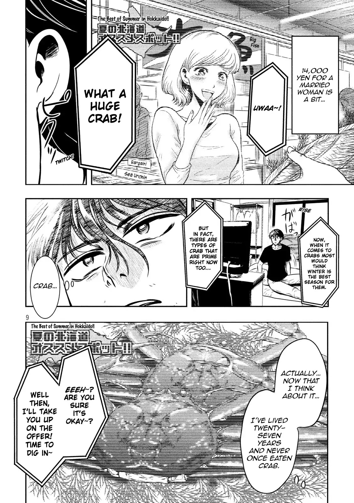 Eating Crab with a Yukionna Chapter 1 page 8 - Chapter 1: The Man Who Wants to Die and the Yukionna