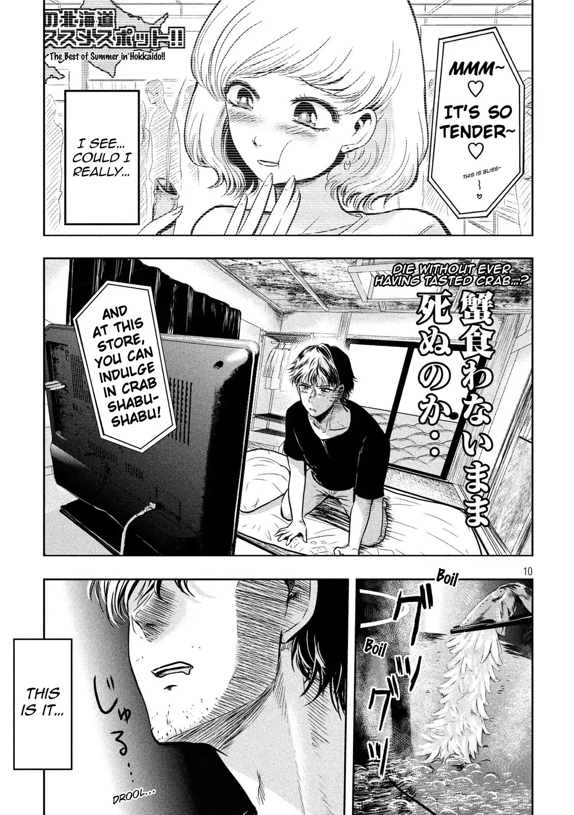 Eating Crab with a Yukionna Chapter 1 page 9 - Chapter 1: The Man Who Wants to Die and the Yukionna